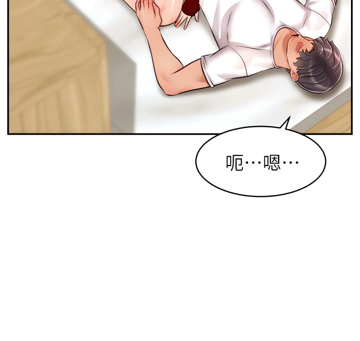 [韩国漫画] 爸爸,请进! 乱伦,巨乳大奶, 不伦#[42P]-24