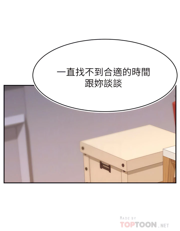 [韩国漫画] 爸爸,请进! 乱伦,巨乳大奶, 不伦#[42P]-4