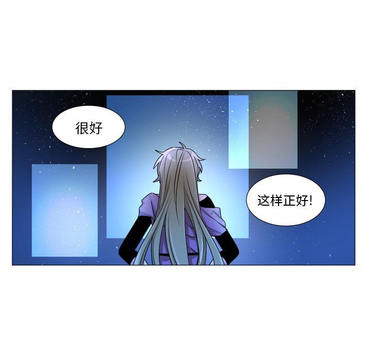 [韩国漫画] 魔界育儿日记 BL,剧情向#[58P]-23