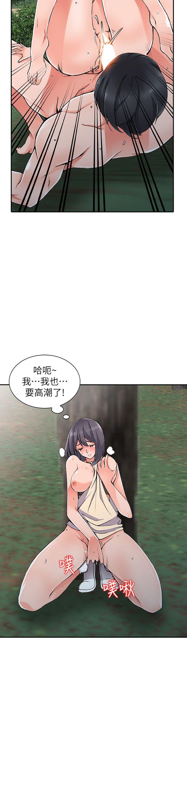 [韩国漫画] 异乡人:意外桃花源 爱情,熟女人妻,巨乳大奶#[29P]-15