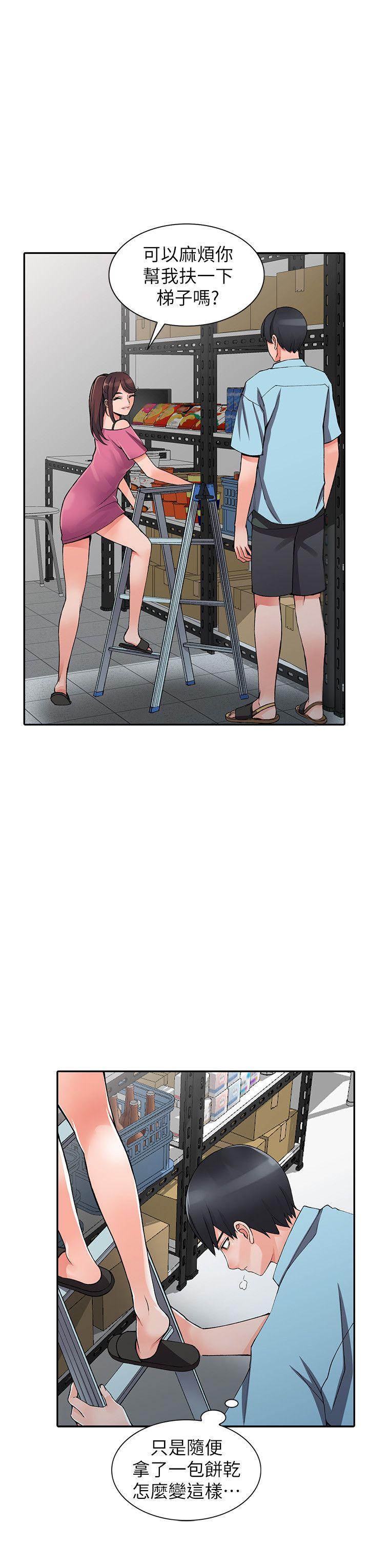 [韩国漫画] 异乡人:意外桃花源 爱情,熟女人妻,巨乳大奶#[28P]-10
