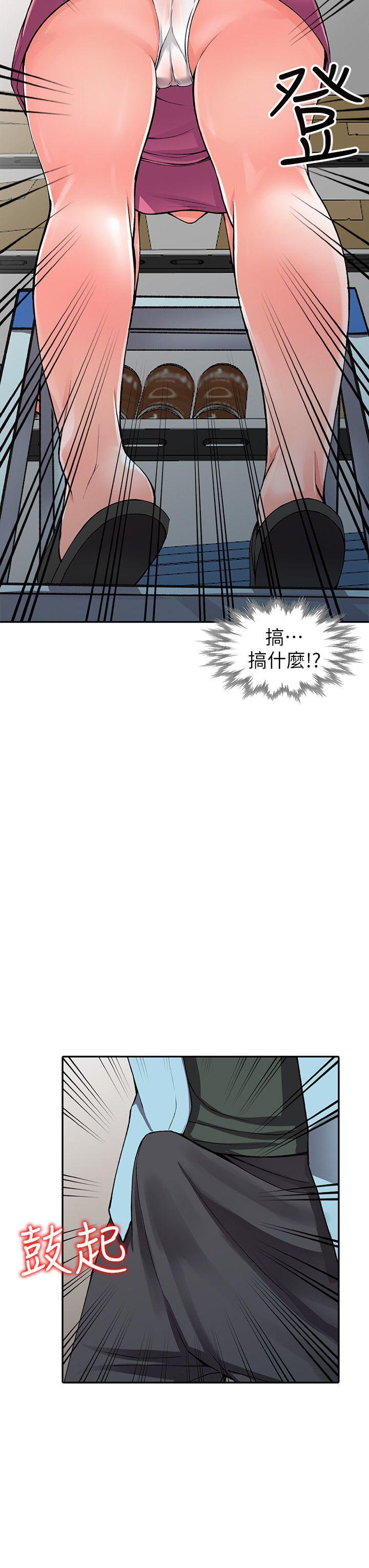[韩国漫画] 异乡人:意外桃花源 爱情,熟女人妻,巨乳大奶#[28P]-12