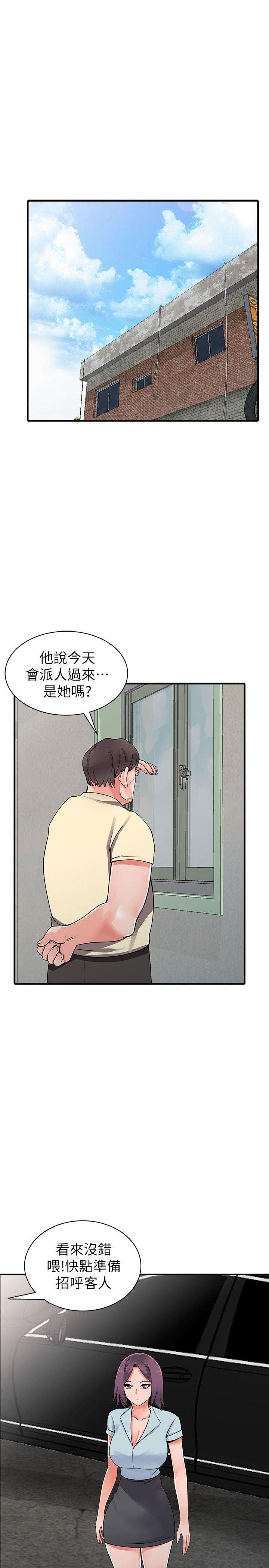 [韩国漫画] 异乡人:意外桃花源 爱情,熟女人妻,巨乳大奶#[34P]-29