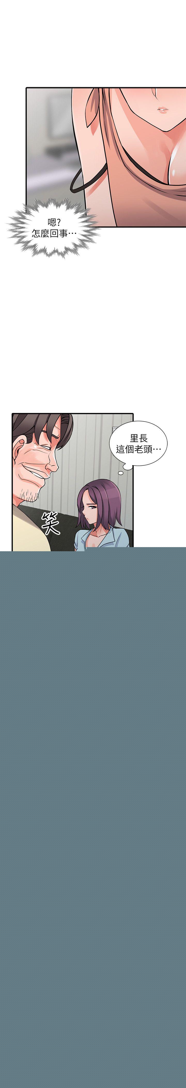 [韩国漫画] 异乡人:意外桃花源 爱情,熟女人妻,巨乳大奶#[34P]-32