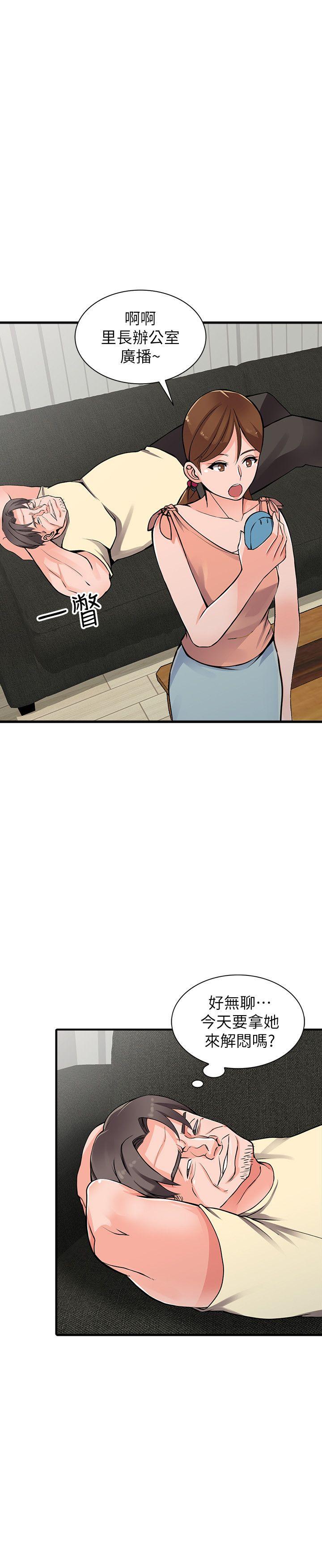 [韩国漫画] 异乡人:意外桃花源 爱情,熟女人妻,巨乳大奶#[34P]-6