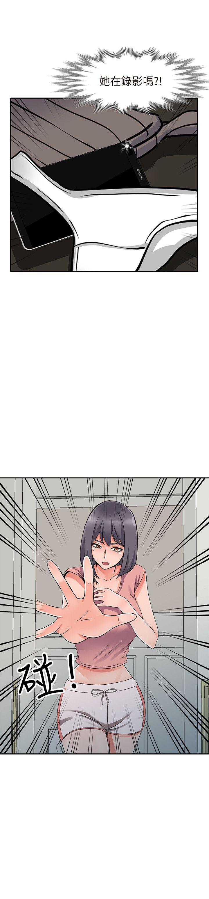 [韩国漫画] 异乡人:意外桃花源 爱情,熟女人妻,巨乳大奶#[33P]-26