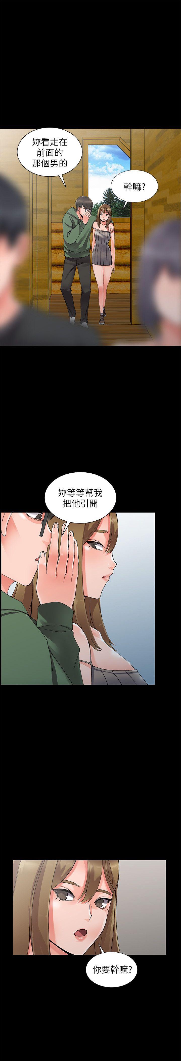 [韩国漫画] 异乡人:意外桃花源 爱情,熟女人妻,巨乳大奶#[28P]-12