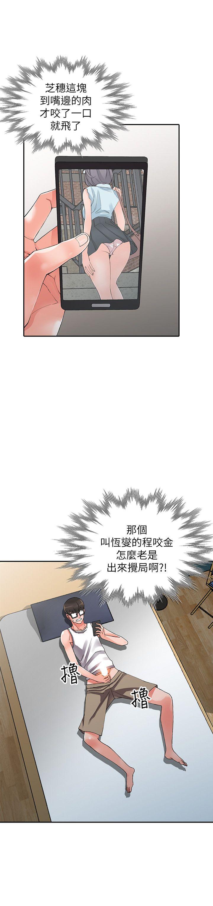 [韩国漫画] 异乡人:意外桃花源 爱情,熟女人妻,巨乳大奶#[28P]-15