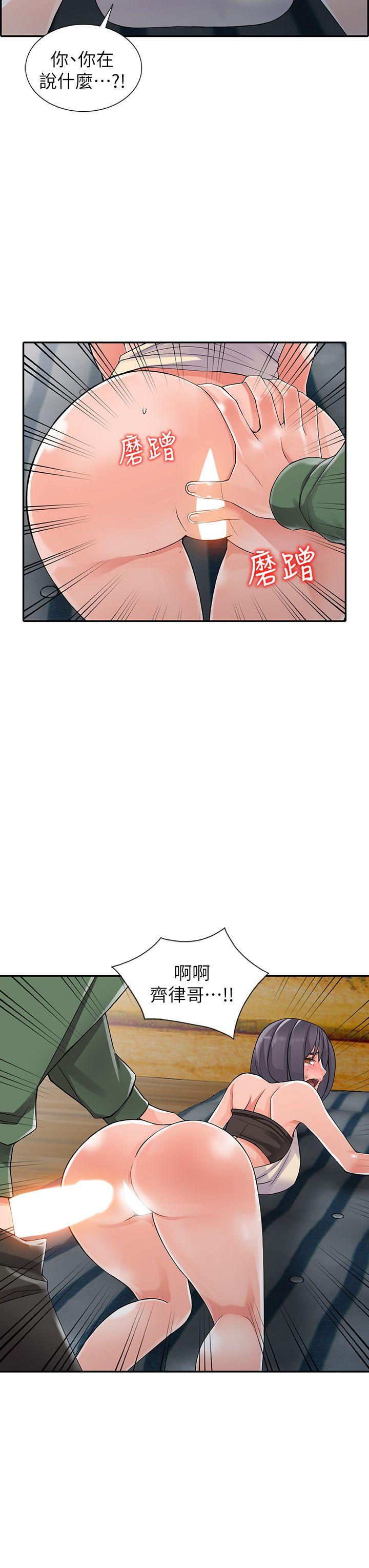 [韩国漫画] 异乡人:意外桃花源 爱情,熟女人妻,巨乳大奶#[28P]-2