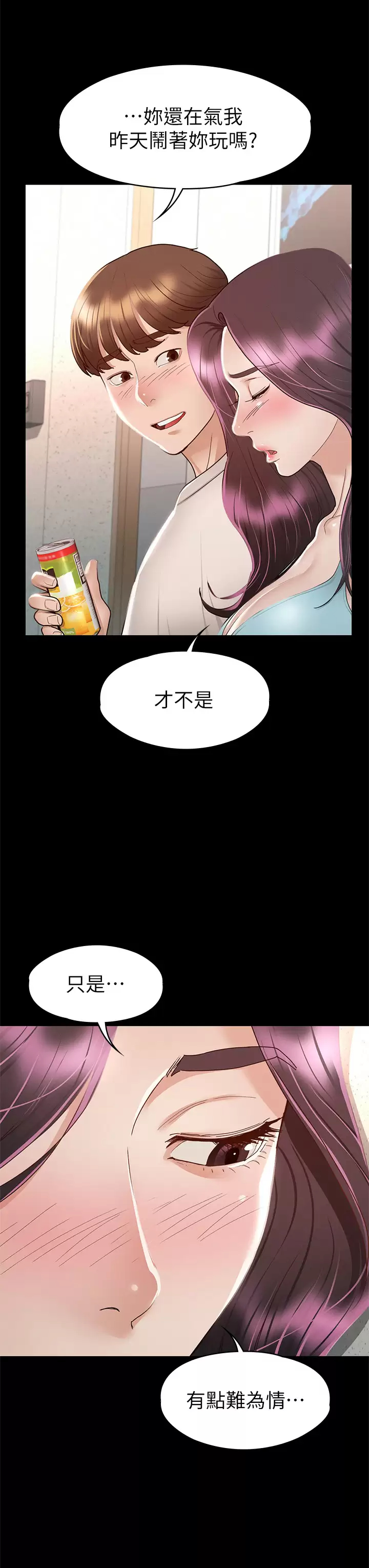 [韩国漫画] 征服女神 剧情,熟女人妻,巨乳大奶#[42P]-27