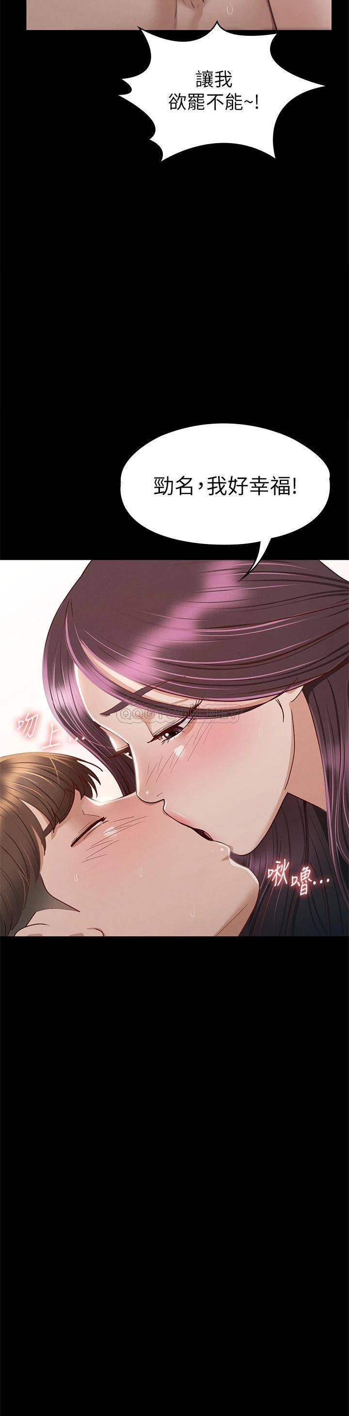 [韩国漫画] 征服女神 剧情,熟女人妻,巨乳大奶#[46P]-38
