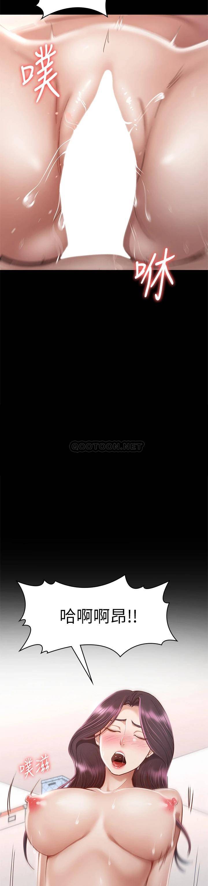[韩国漫画] 征服女神 剧情,熟女人妻,巨乳大奶#[46P]-41