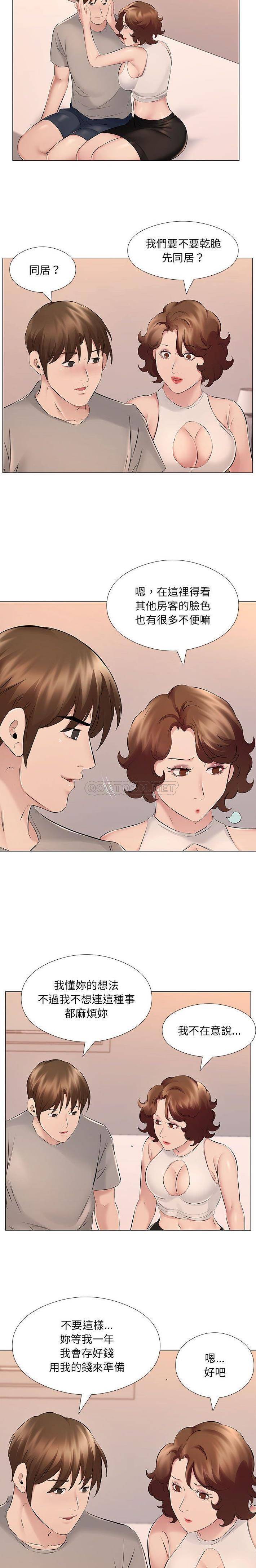 [韩国漫画] 套房里的那些事 剧情,熟女人妻,巨乳大奶#[16P]-11