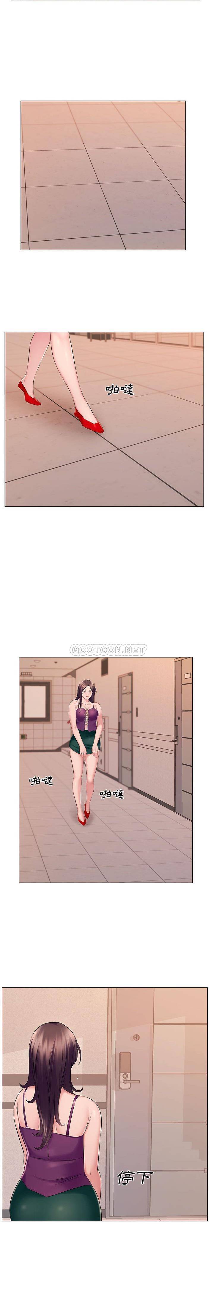 [韩国漫画] 套房里的那些事 剧情,熟女人妻,巨乳大奶#[16P]-15