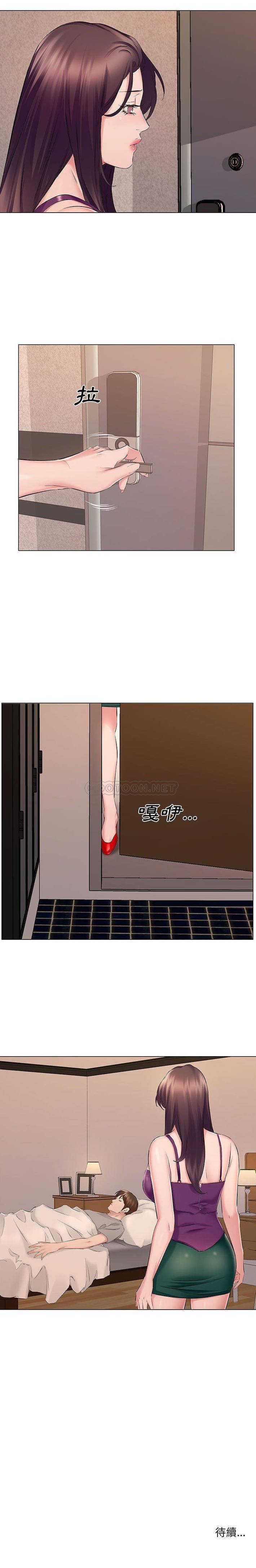 [韩国漫画] 套房里的那些事 剧情,熟女人妻,巨乳大奶#[16P]-16