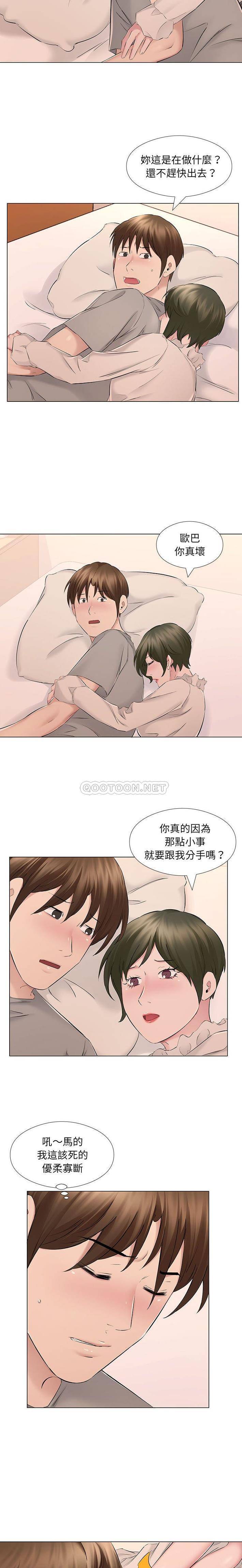 [韩国漫画] 套房里的那些事 剧情,熟女人妻,巨乳大奶#[16P]-12