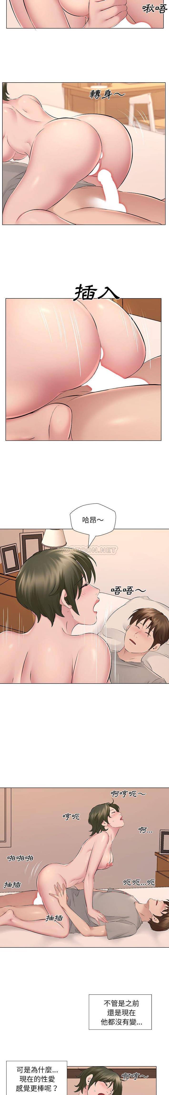 [韩国漫画] 套房里的那些事 剧情,熟女人妻,巨乳大奶#[16P]-14