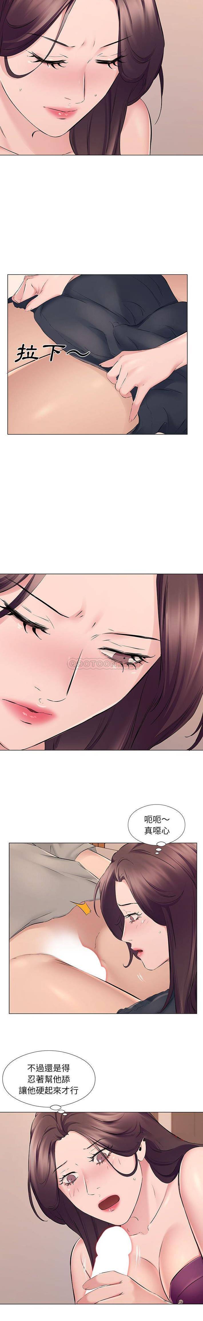 [韩国漫画] 套房里的那些事 剧情,熟女人妻,巨乳大奶#[16P]-3