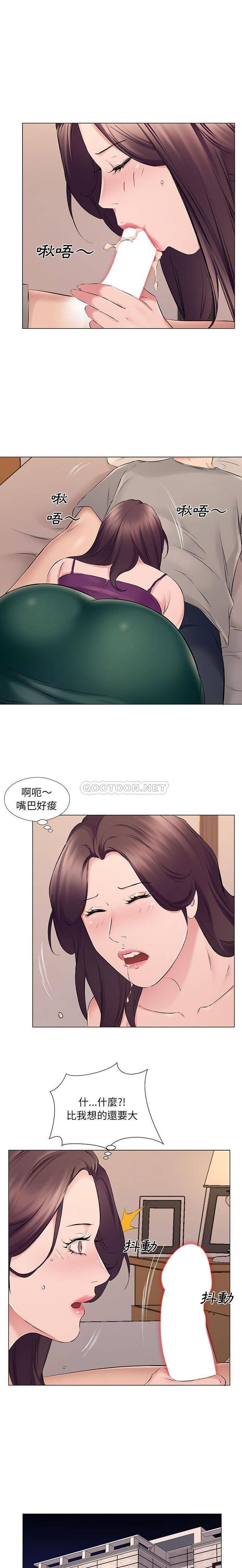 [韩国漫画] 套房里的那些事 剧情,熟女人妻,巨乳大奶#[16P]-4