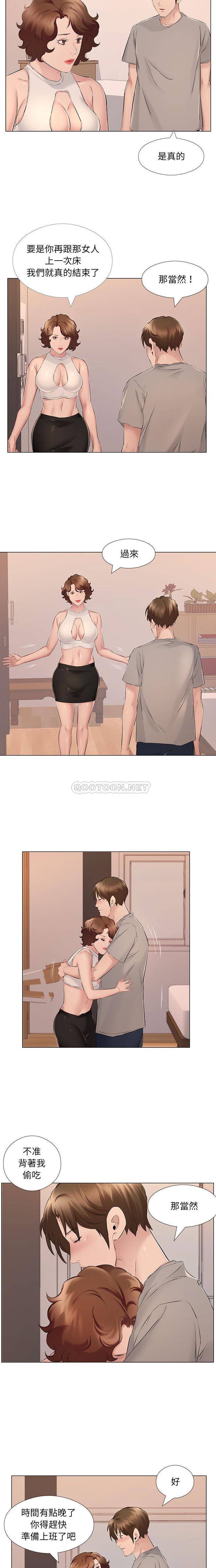 [韩国漫画] 套房里的那些事 剧情,熟女人妻,巨乳大奶#[16P]-9