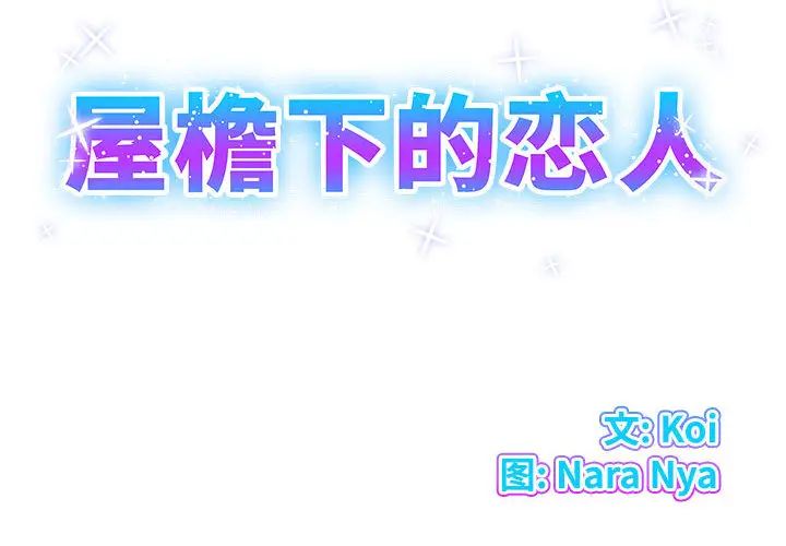 [韩国漫画] 套房里的那些事 剧情,熟女人妻,巨乳大奶#[92P]-2