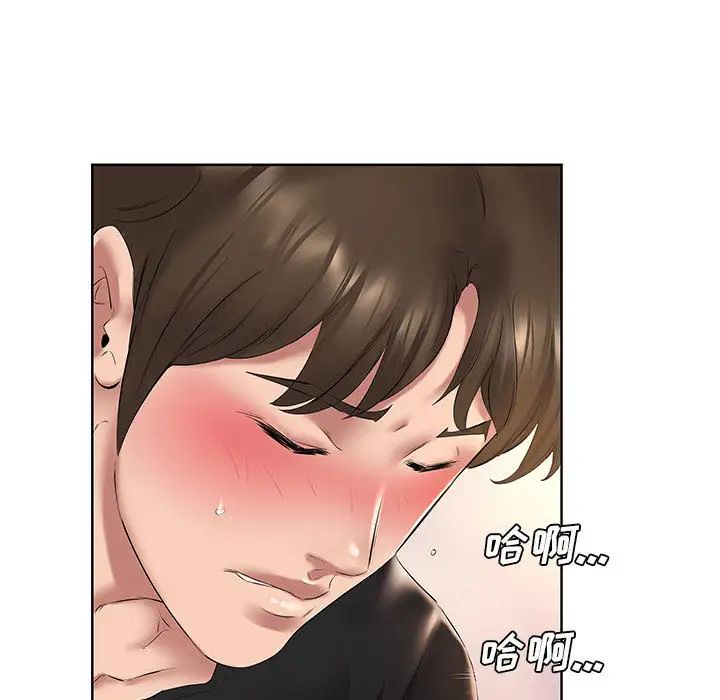 [韩国漫画] 套房里的那些事 剧情,熟女人妻,巨乳大奶#[92P]-22