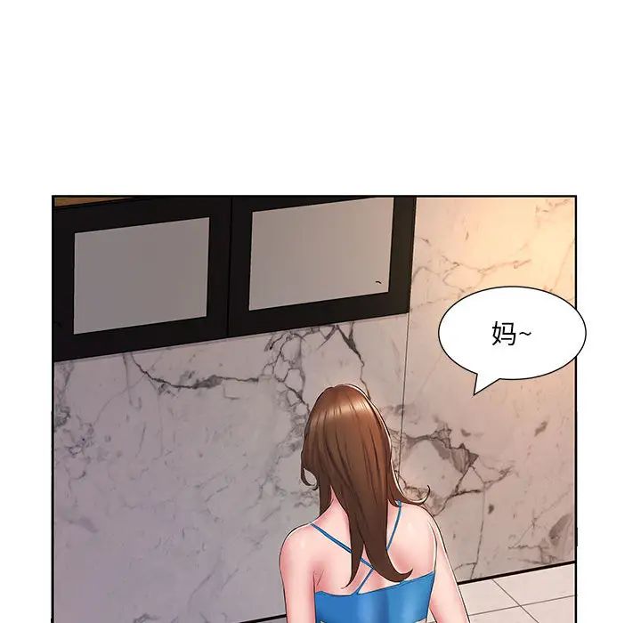 [韩国漫画] 套房里的那些事 剧情,熟女人妻,巨乳大奶#[92P]-26