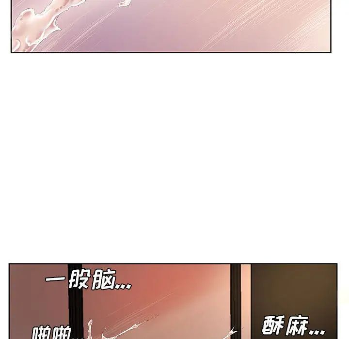 [韩国漫画] 套房里的那些事 剧情,熟女人妻,巨乳大奶#[92P]-40