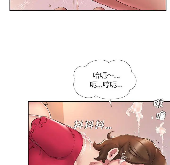 [韩国漫画] 套房里的那些事 剧情,熟女人妻,巨乳大奶#[92P]-44