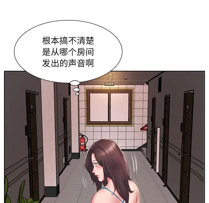 [韩国漫画] 套房里的那些事 剧情,熟女人妻,巨乳大奶#[92P]-46