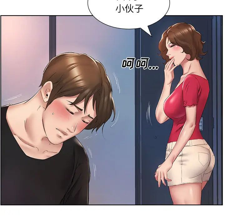[韩国漫画] 套房里的那些事 剧情,熟女人妻,巨乳大奶#[92P]-49