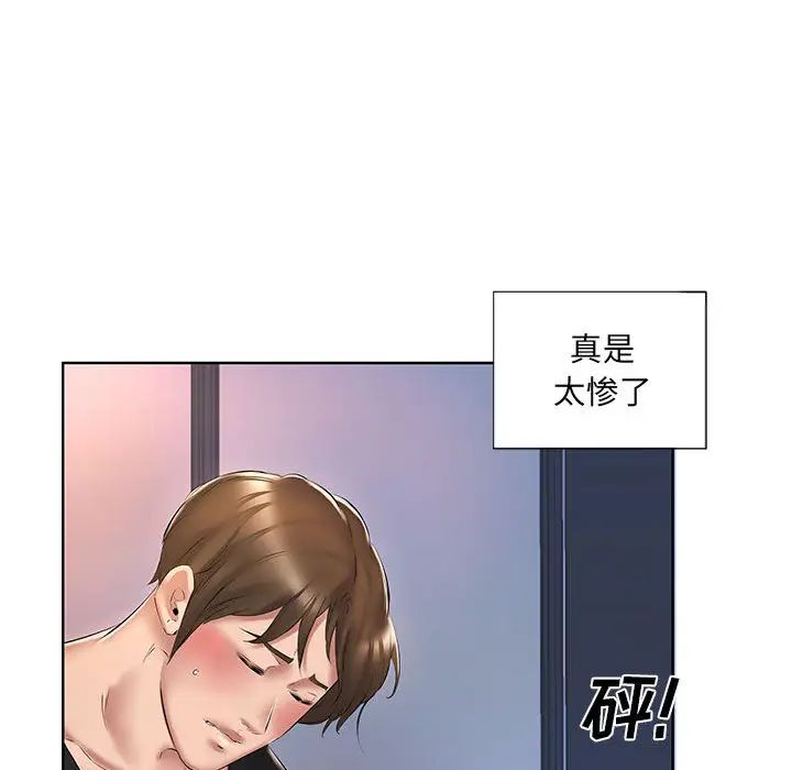 [韩国漫画] 套房里的那些事 剧情,熟女人妻,巨乳大奶#[92P]-50
