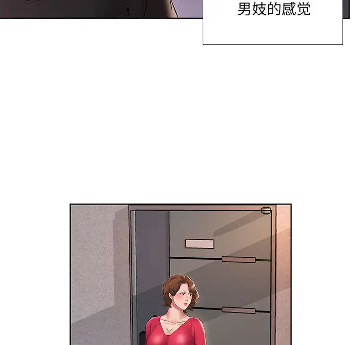 [韩国漫画] 套房里的那些事 剧情,熟女人妻,巨乳大奶#[92P]-53