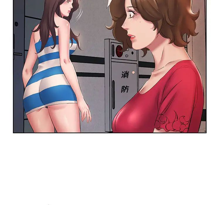 [韩国漫画] 套房里的那些事 剧情,熟女人妻,巨乳大奶#[92P]-55