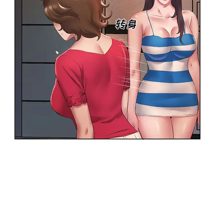 [韩国漫画] 套房里的那些事 剧情,熟女人妻,巨乳大奶#[92P]-58