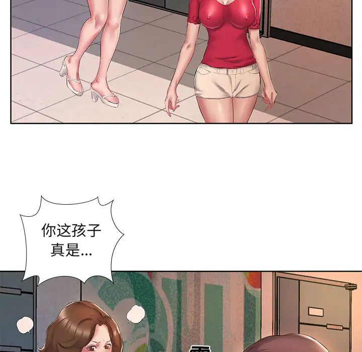 [韩国漫画] 套房里的那些事 剧情,熟女人妻,巨乳大奶#[92P]-60