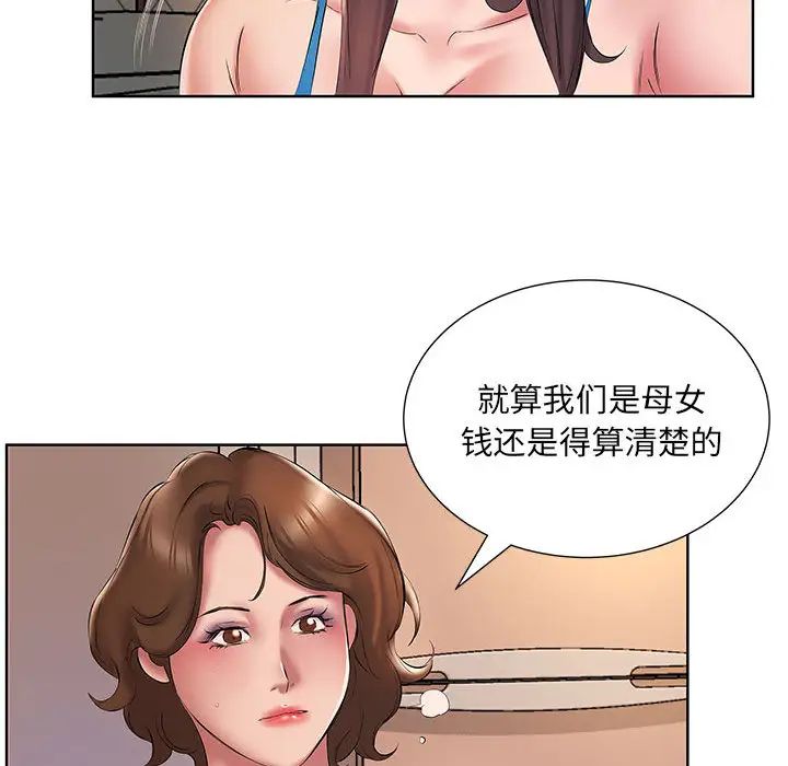 [韩国漫画] 套房里的那些事 剧情,熟女人妻,巨乳大奶#[92P]-67