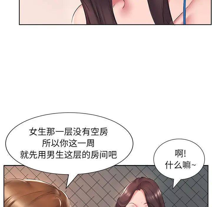 [韩国漫画] 套房里的那些事 剧情,熟女人妻,巨乳大奶#[92P]-69