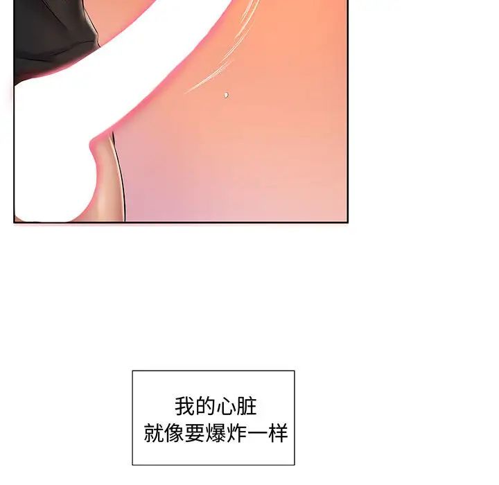 [韩国漫画] 套房里的那些事 剧情,熟女人妻,巨乳大奶#[92P]-7