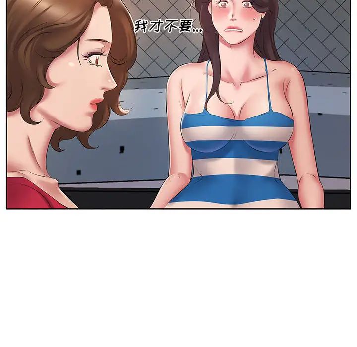 [韩国漫画] 套房里的那些事 剧情,熟女人妻,巨乳大奶#[92P]-70
