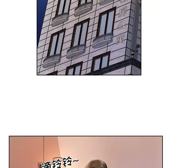 [韩国漫画] 套房里的那些事 剧情,熟女人妻,巨乳大奶#[92P]-72