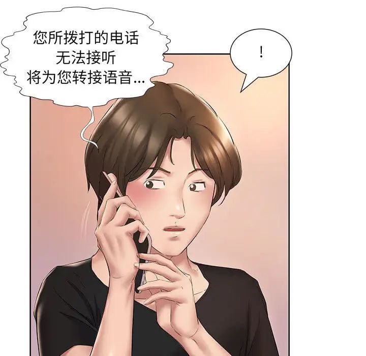 [韩国漫画] 套房里的那些事 剧情,熟女人妻,巨乳大奶#[92P]-74