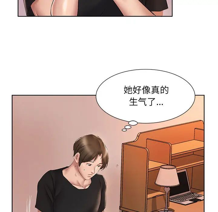 [韩国漫画] 套房里的那些事 剧情,熟女人妻,巨乳大奶#[92P]-75