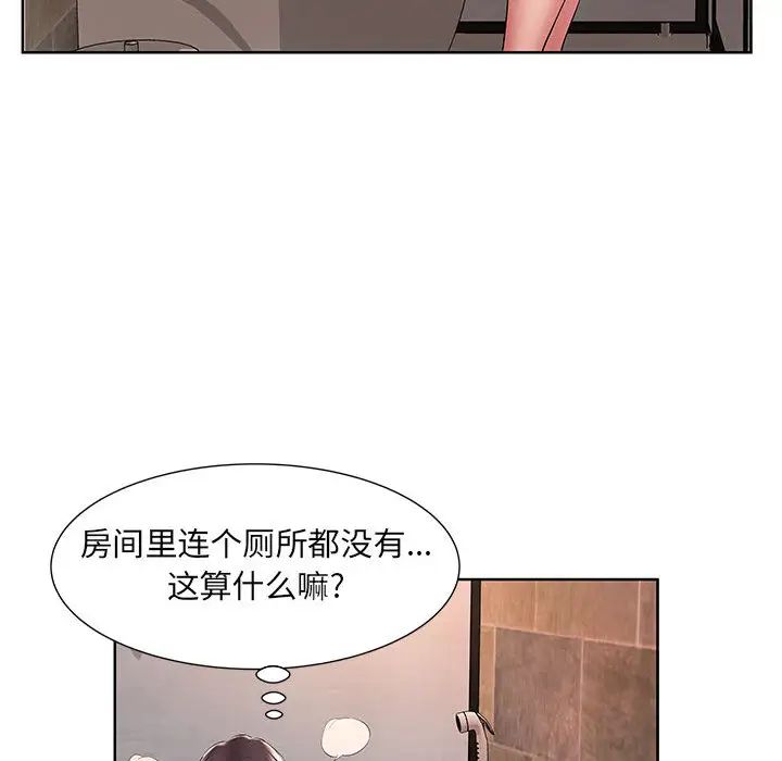 [韩国漫画] 套房里的那些事 剧情,熟女人妻,巨乳大奶#[92P]-79