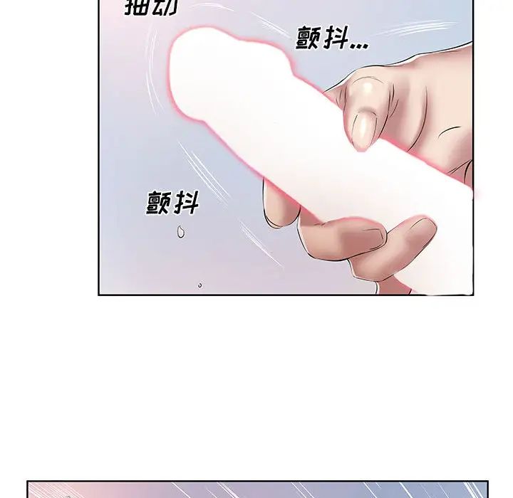 [韩国漫画] 套房里的那些事 剧情,熟女人妻,巨乳大奶#[92P]-87
