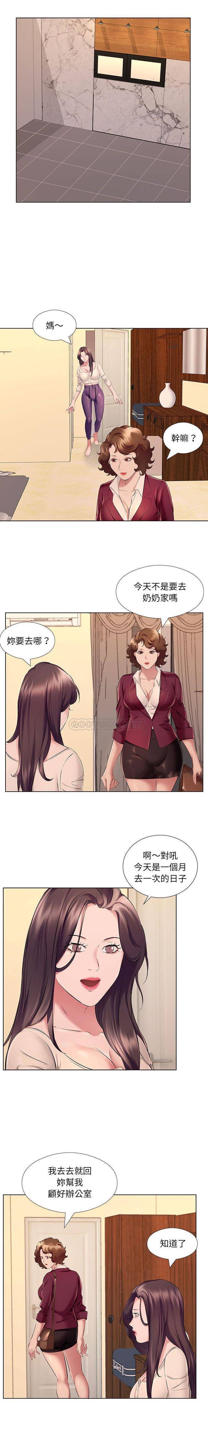 [韩国漫画] 套房里的那些事 剧情,熟女人妻,巨乳大奶#[16P]-12