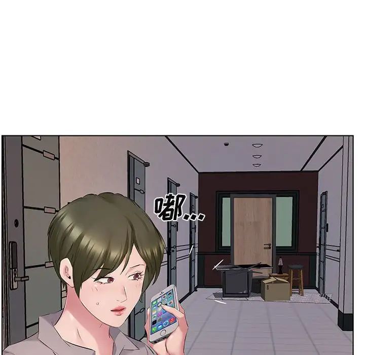 [韩国漫画] 套房里的那些事 剧情,熟女人妻,巨乳大奶#[102P]-59