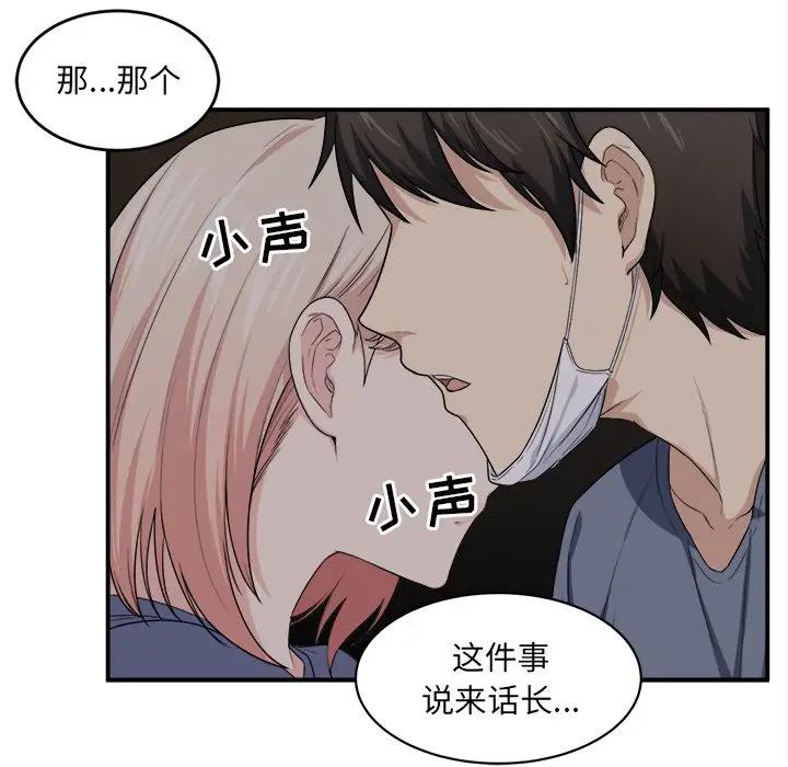 [韩国漫画] 最惨房东并不惨 爱情,熟女人妻,巨乳大奶#[120P]-23