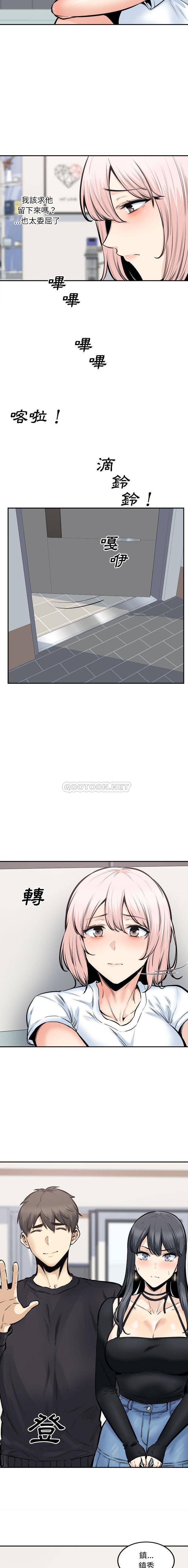 [韩国漫画] 最惨房东并不惨 爱情,熟女人妻,巨乳大奶#[16P]-10