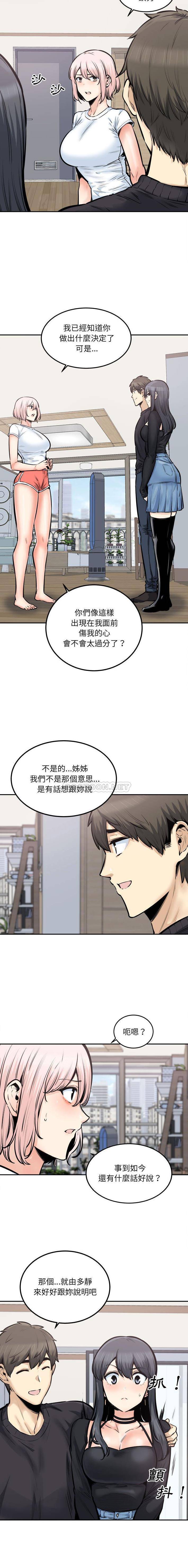 [韩国漫画] 最惨房东并不惨 爱情,熟女人妻,巨乳大奶#[16P]-11